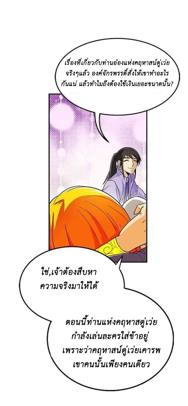 A Legend of The Wind35 (10)