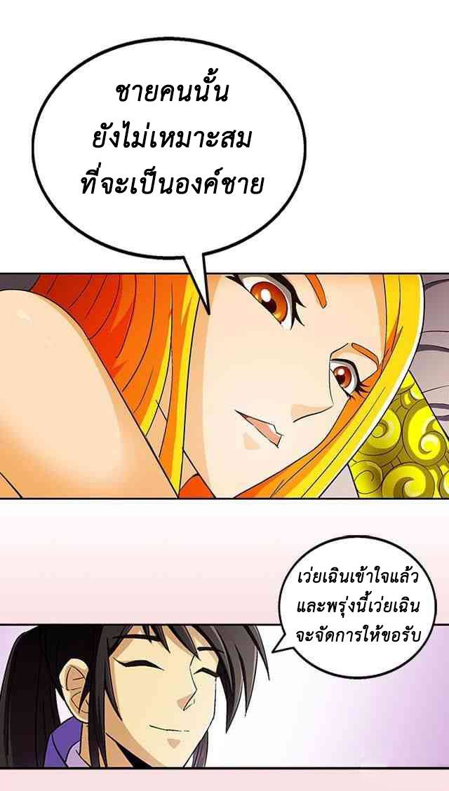 A Legend of The Wind35 (11)