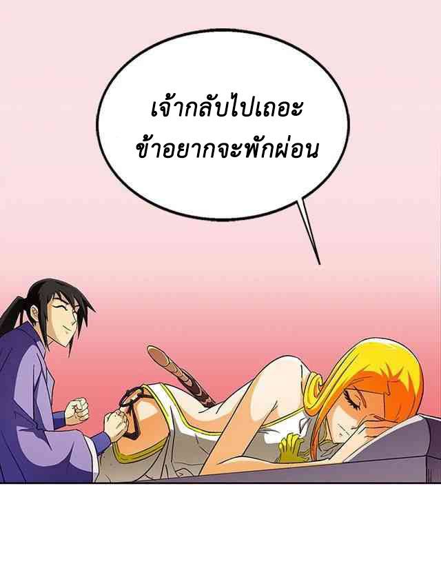 A Legend of The Wind35 (12)