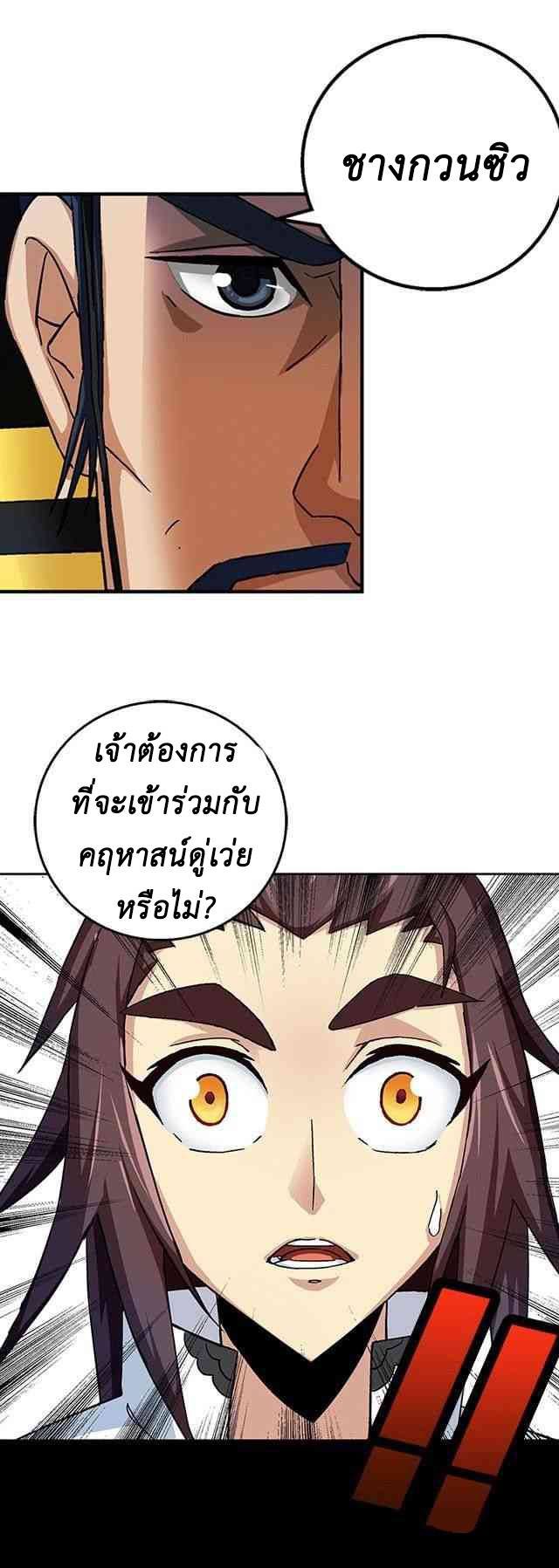 A Legend of The Wind35 (22)