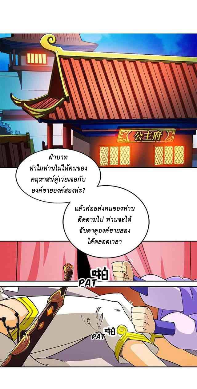 A Legend of The Wind35 (3)