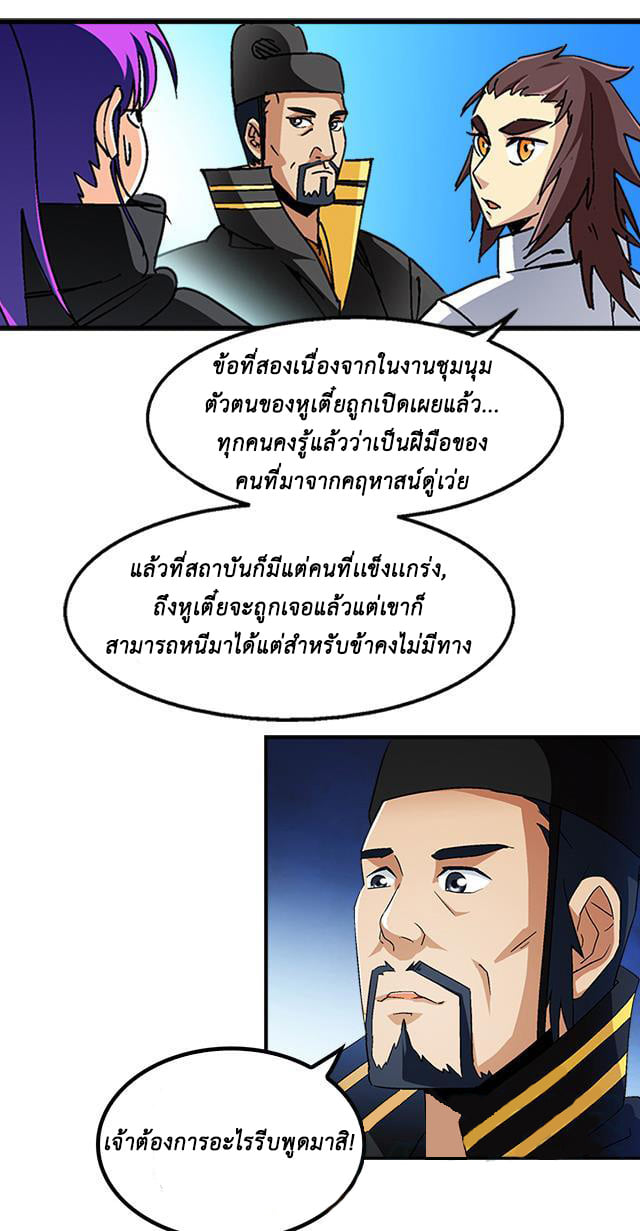 A Legend of The Wind36 (12)