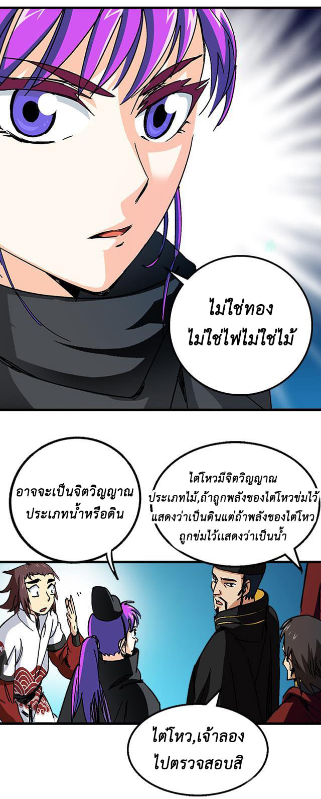 A Legend of The Wind36 (21)