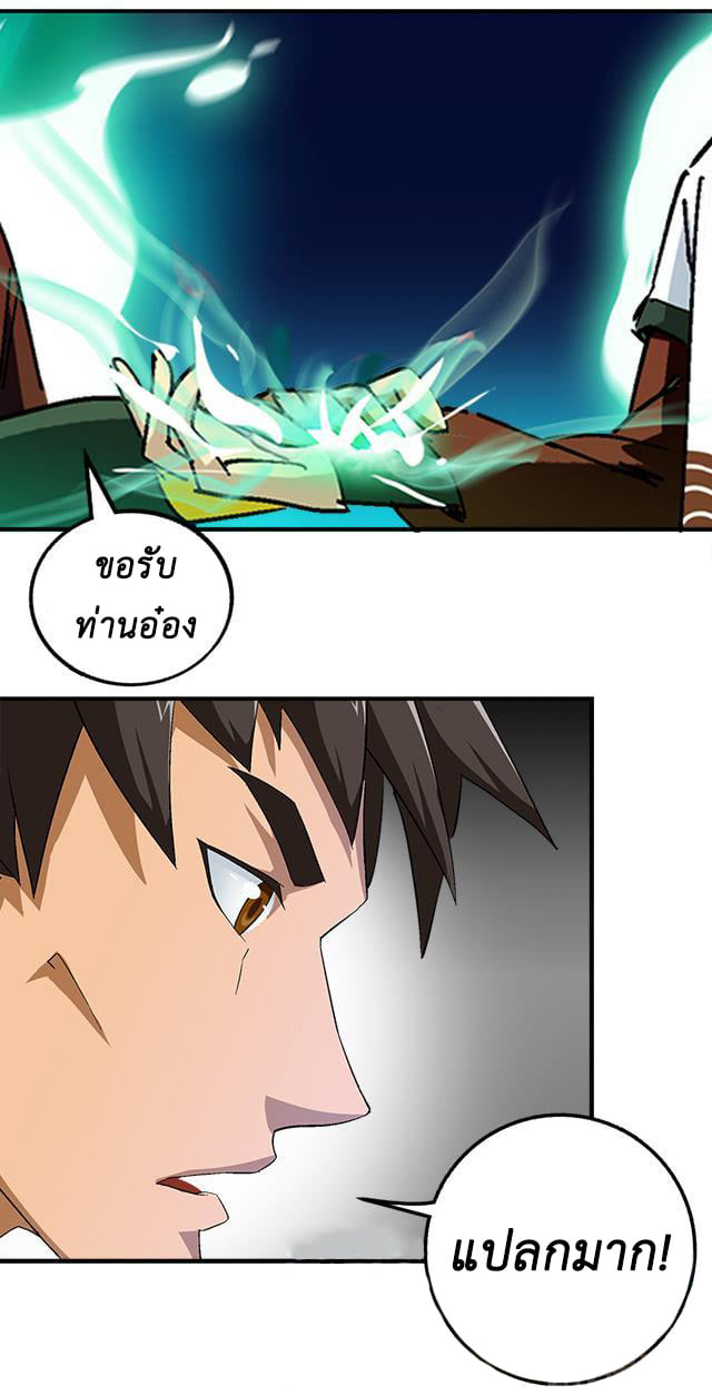 A Legend of The Wind36 (22)