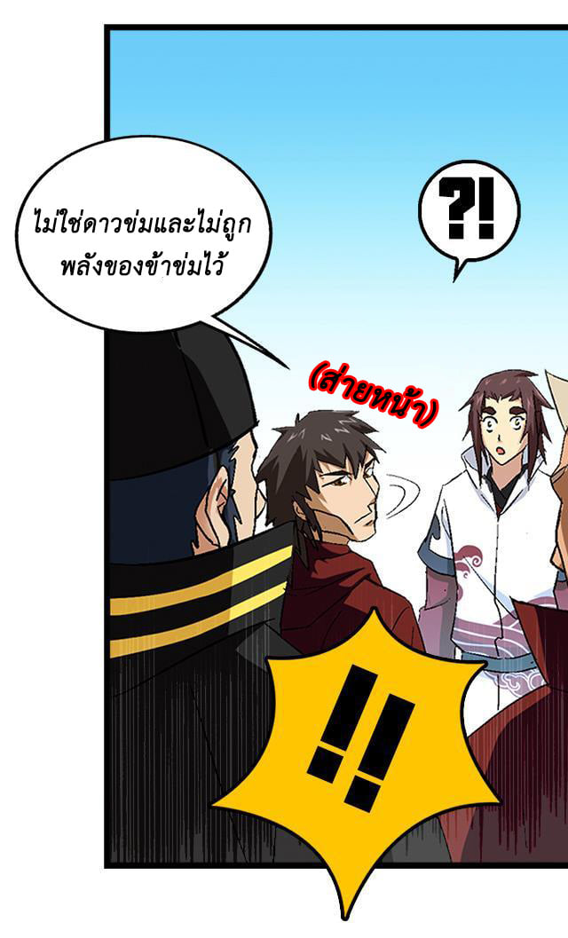 A Legend of The Wind36 (23)