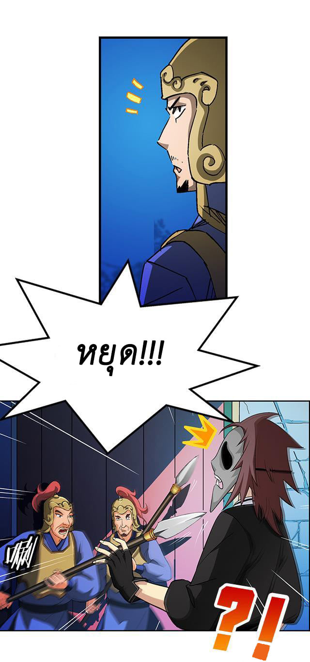 A Legend of The Wind37 (15)
