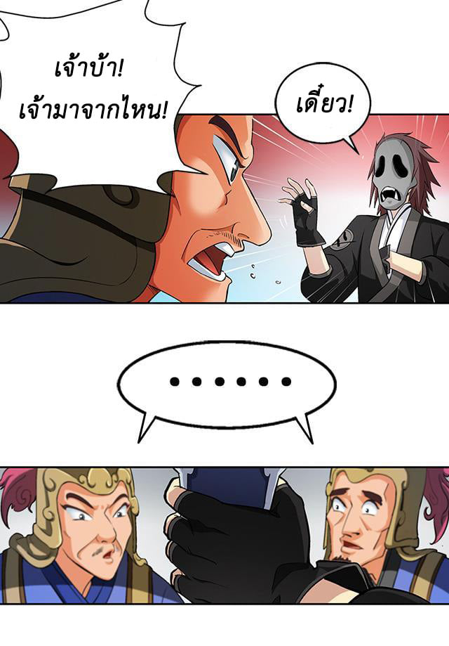 A Legend of The Wind37 (16)