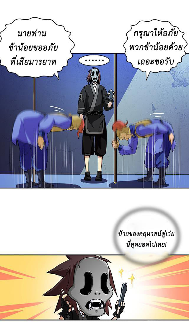 A Legend of The Wind37 (17)