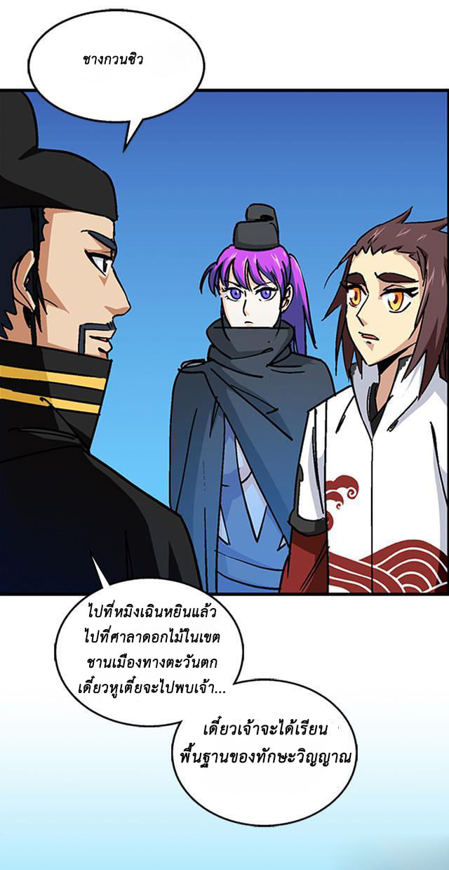 A Legend of The Wind37 (4)