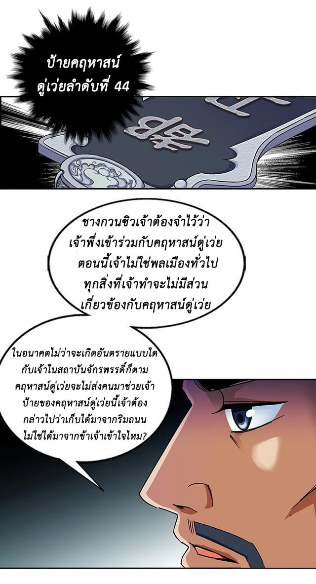 A Legend of The Wind37 (6)