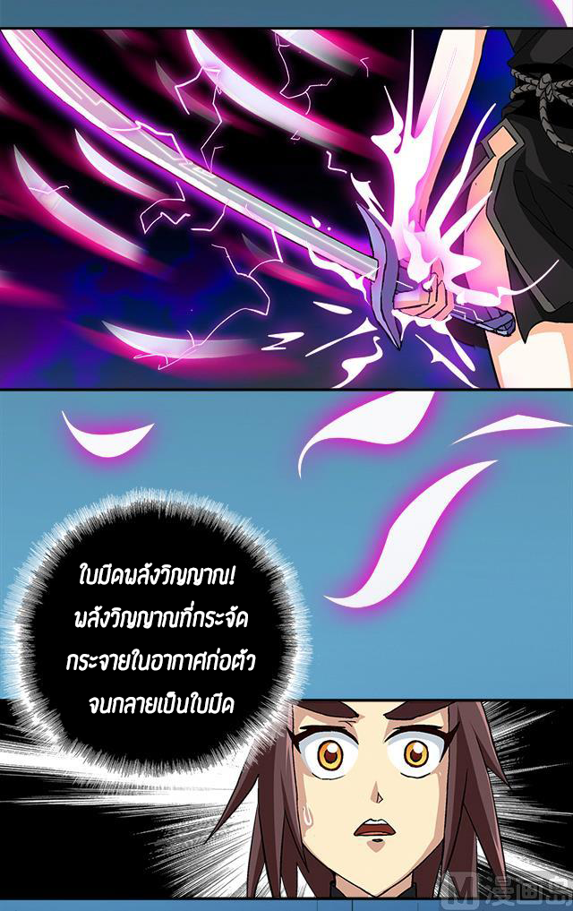 A Legend of The Wind38 (11)