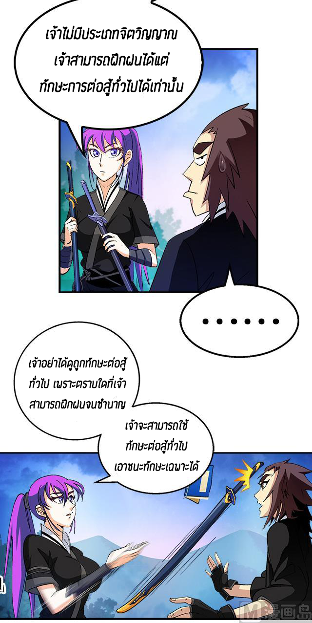 A Legend of The Wind38 (4)