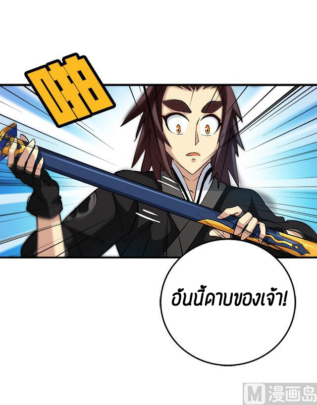 A Legend of The Wind38 (5)