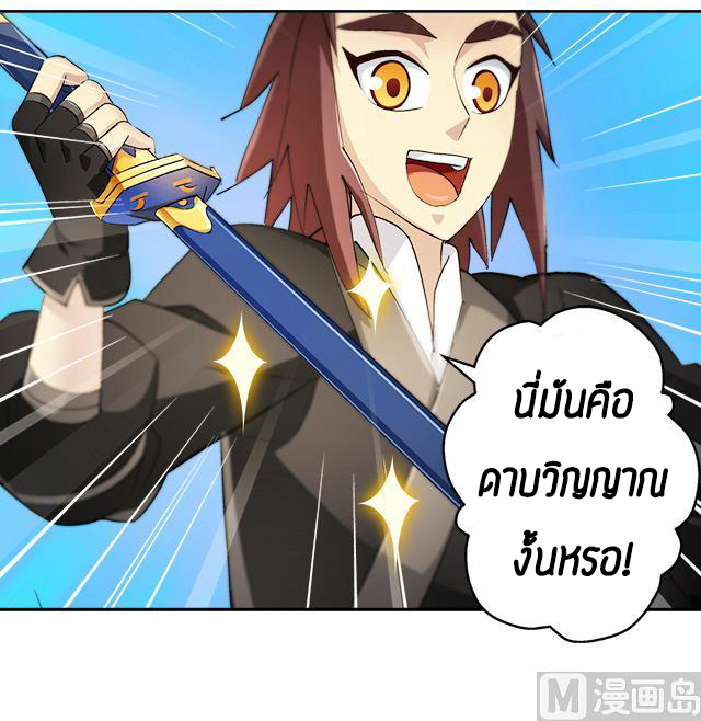 A Legend of The Wind38 (6)