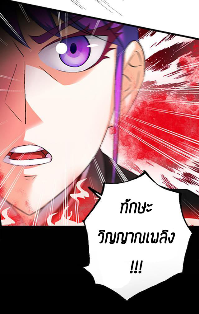 A Legend of The Wind39 (20)