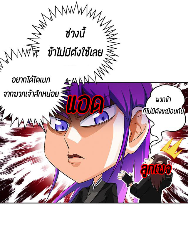 A Legend of The Wind39 (21)