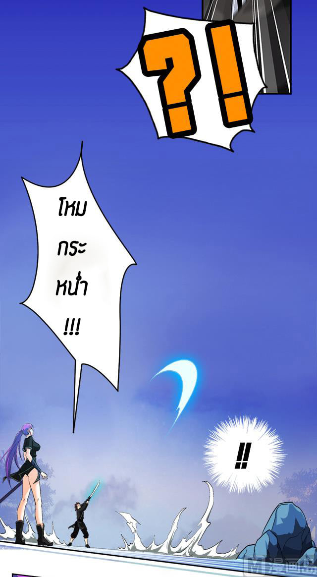 A Legend of The Wind39 (8)