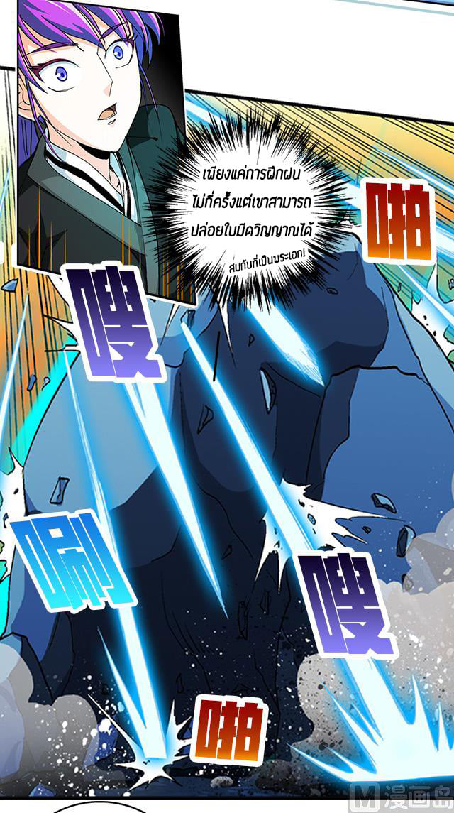A Legend of The Wind39 (9)