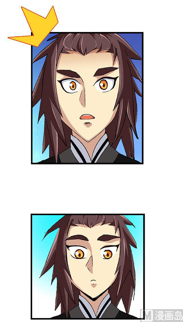 A Legend of The Wind40 (18)