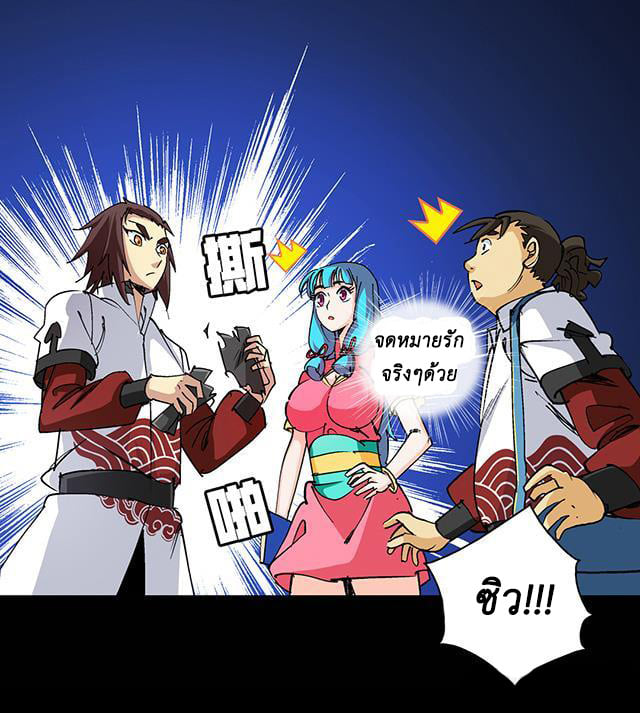 A Legend of The Wind41 (18)