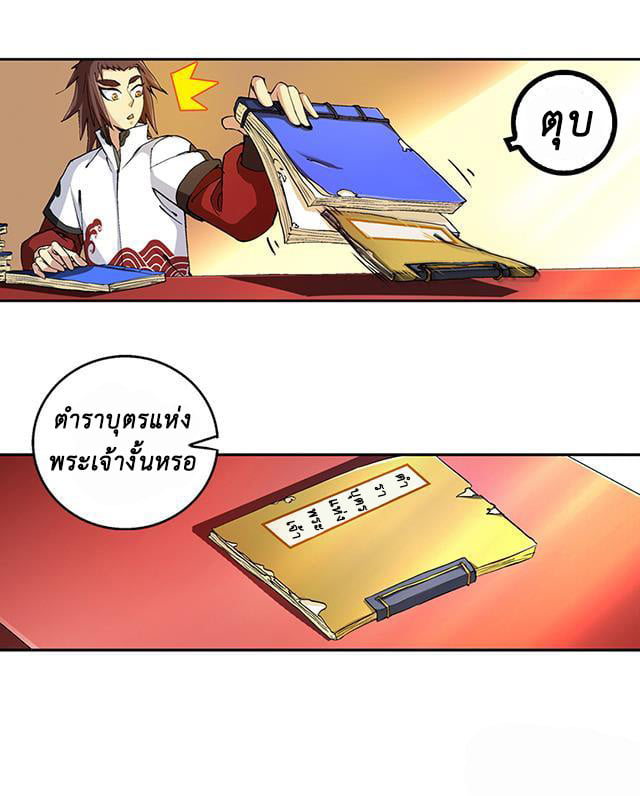 A Legend of The Wind41 (5)