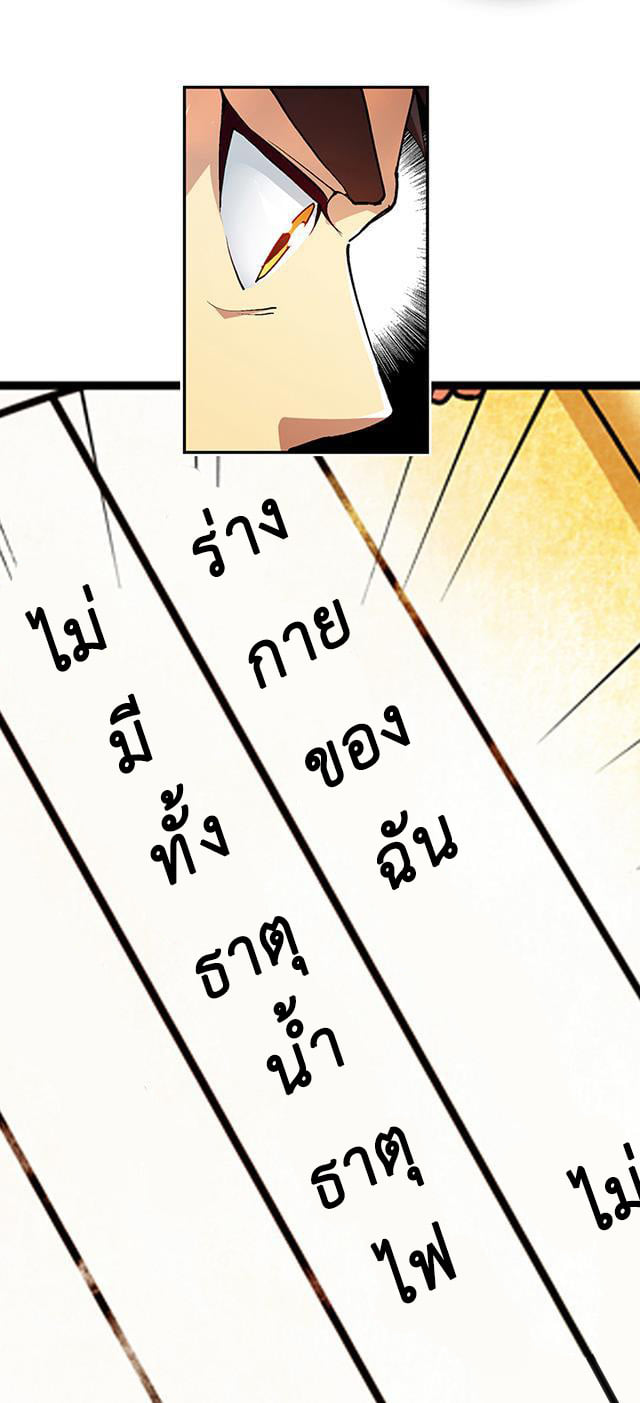 A Legend of The Wind41 (6)