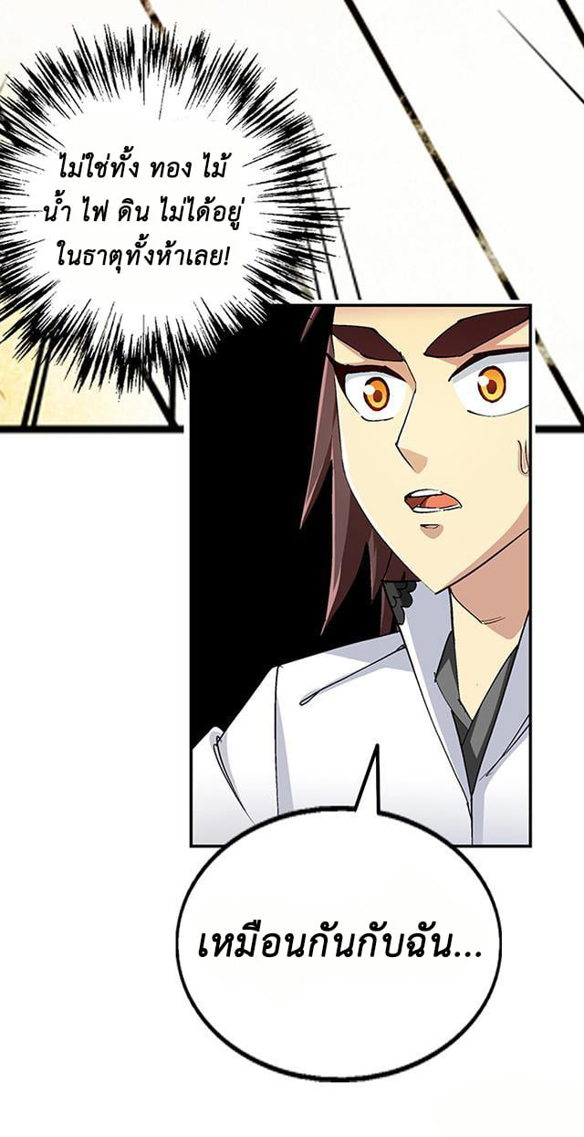 A Legend of The Wind41 (7)