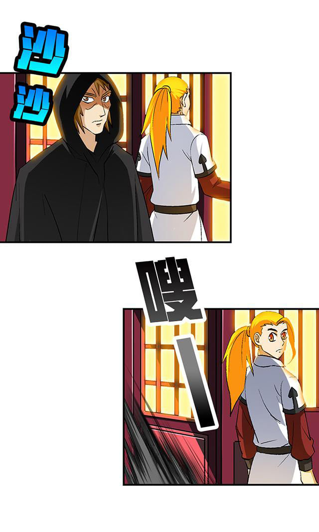 A Legend of The Wind42 (16)