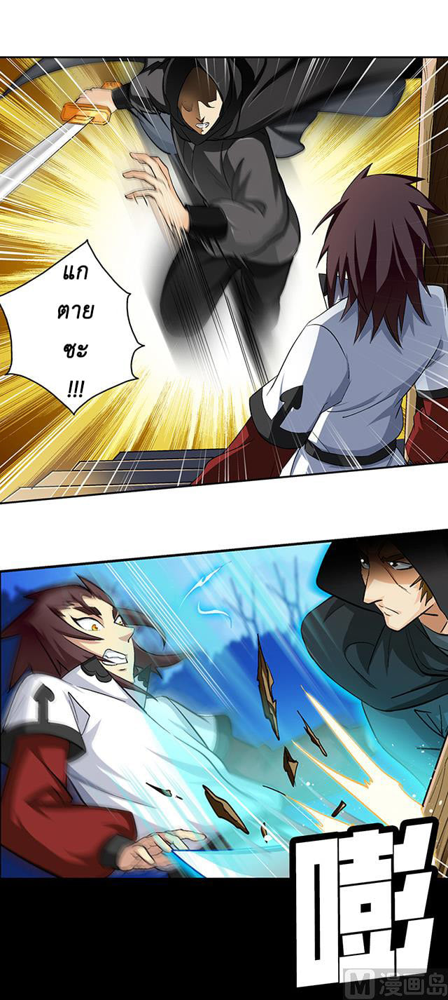 A Legend of The Wind42 (17)