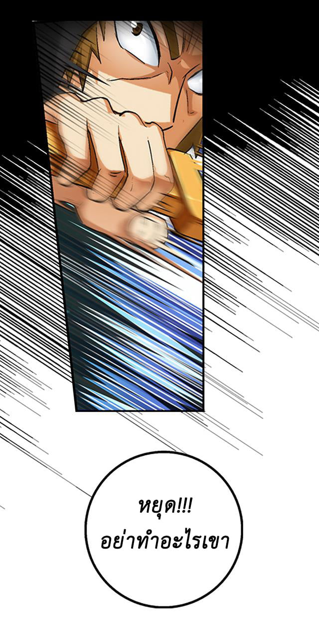 A Legend of The Wind42 (18)