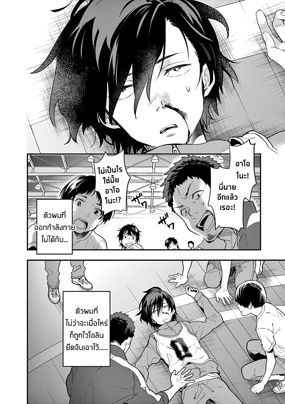 Ao no Orchestra 1 (23)