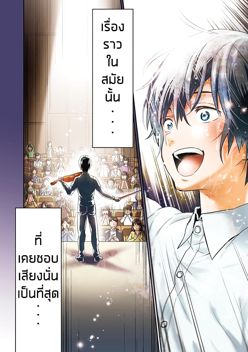 Ao no Orchestra 1 (3)