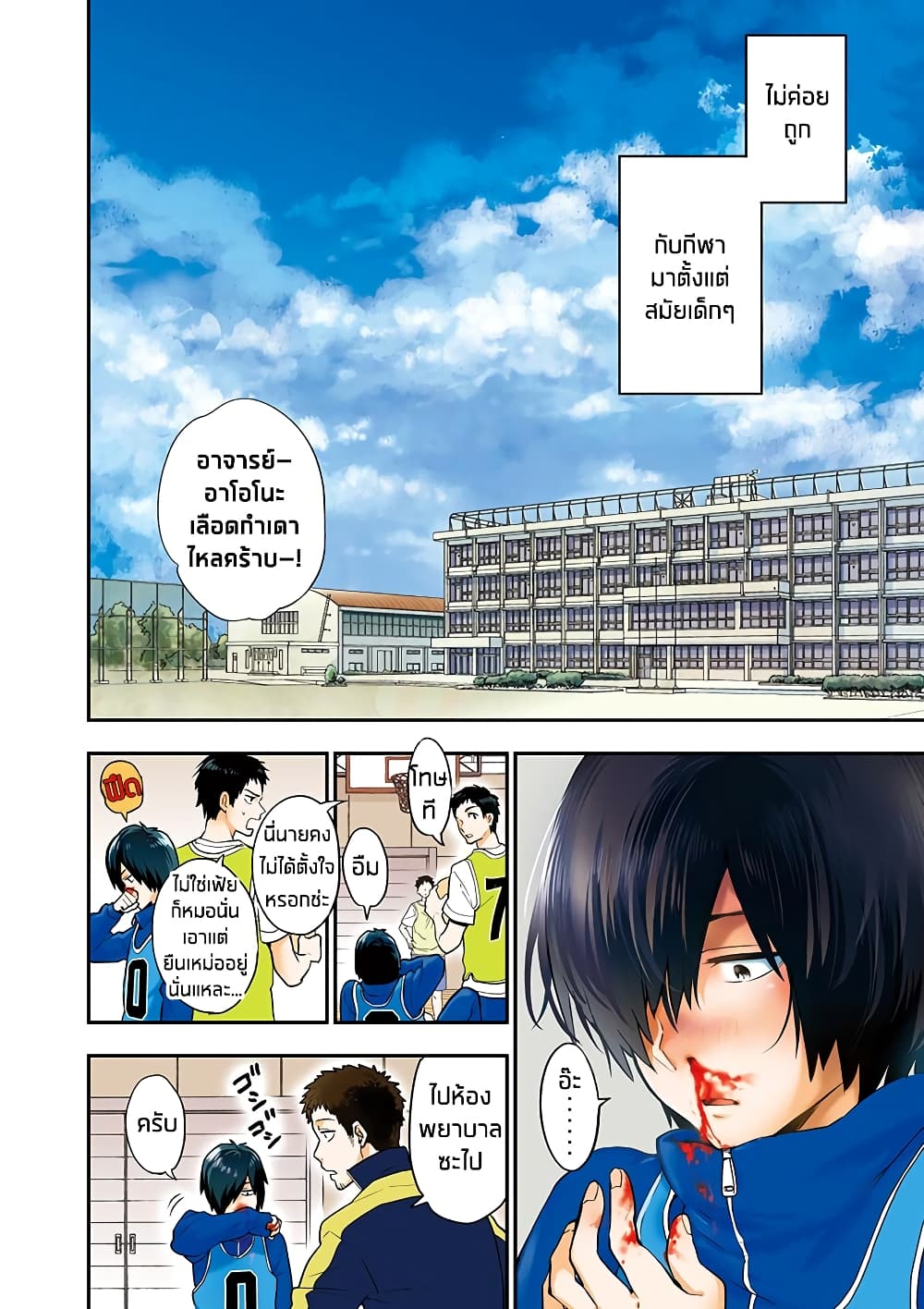 Ao no Orchestra 1 (5)