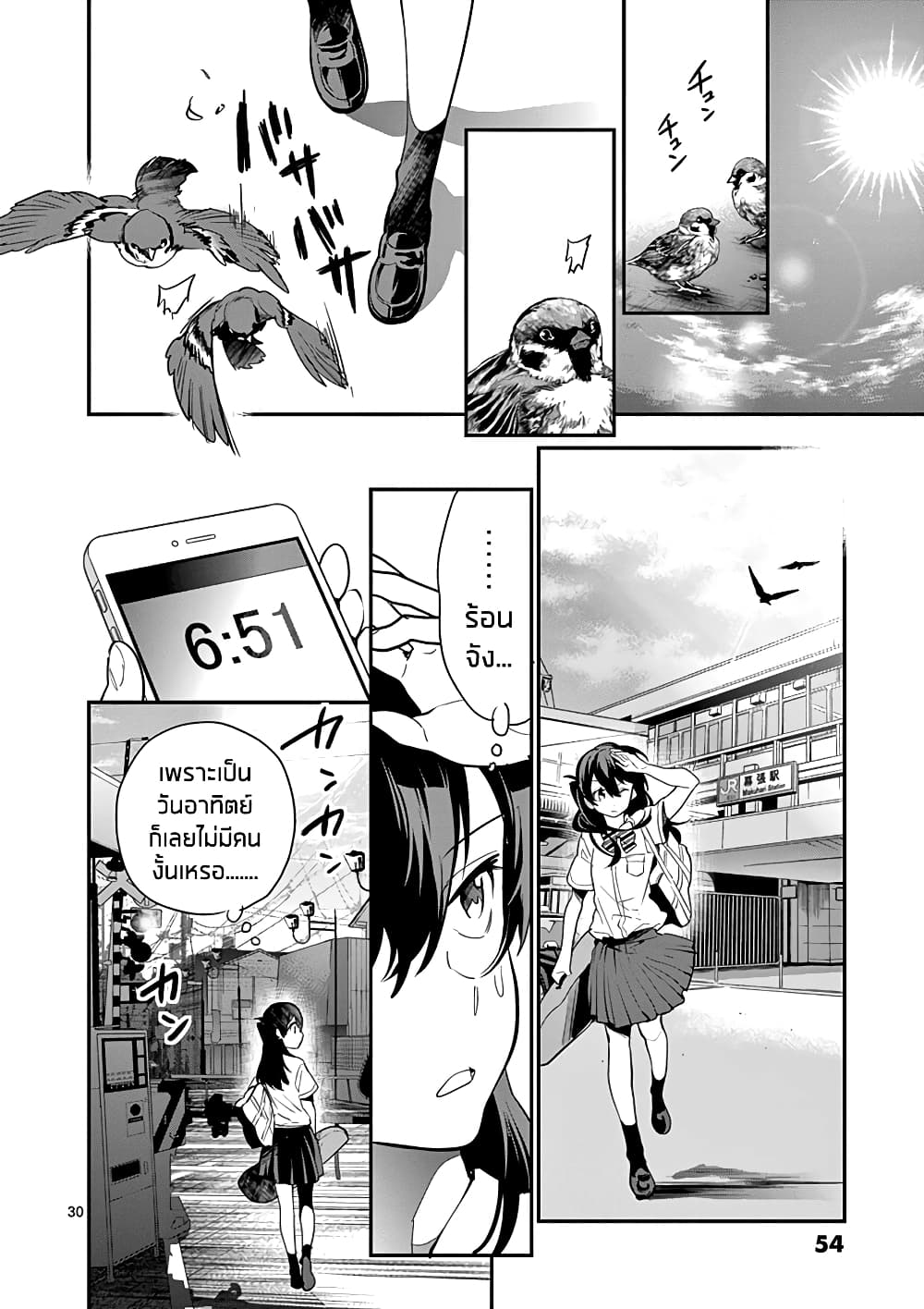 Ao no Orchestra 16 (30)