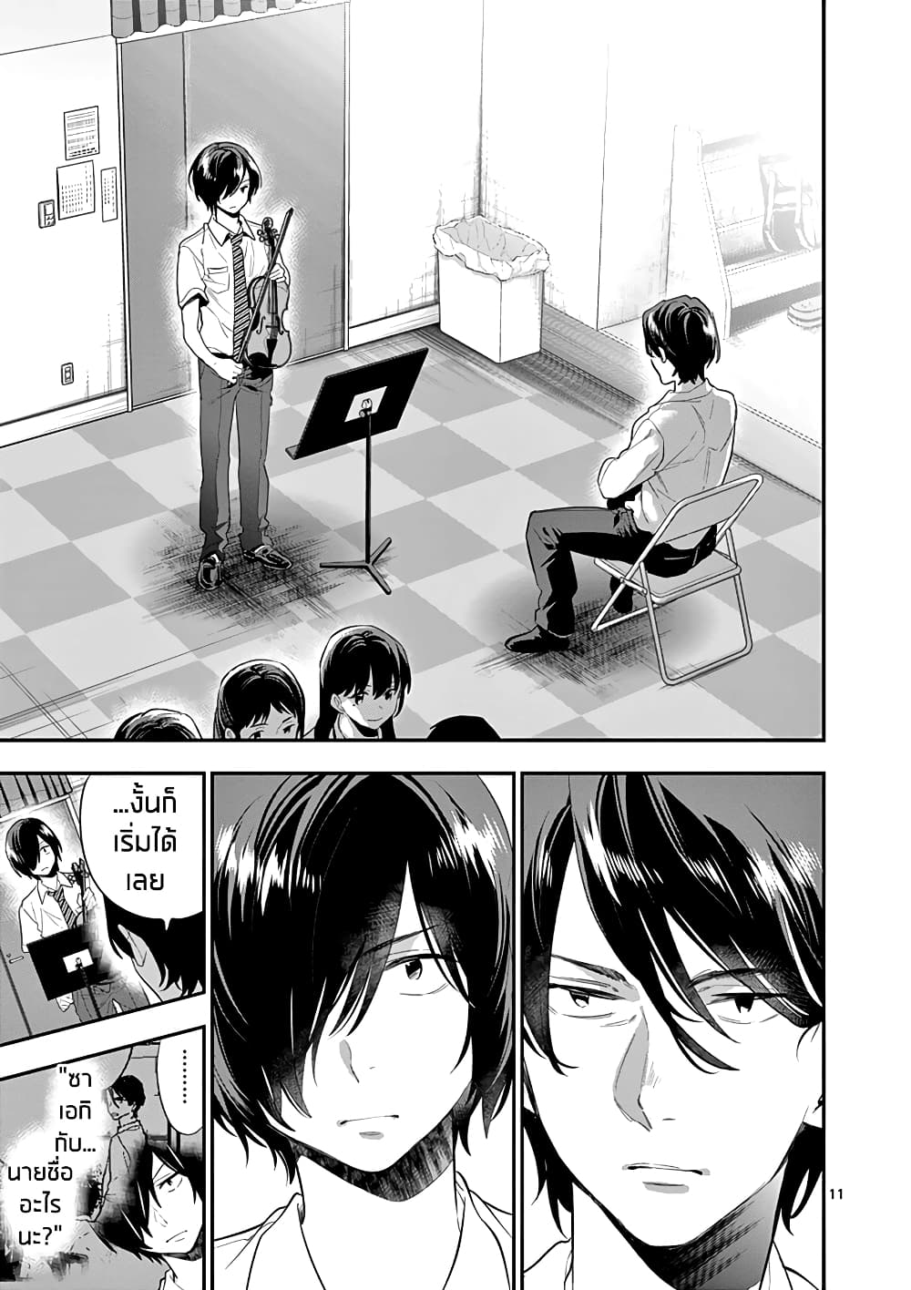 Ao no Orchestra 19 (11)