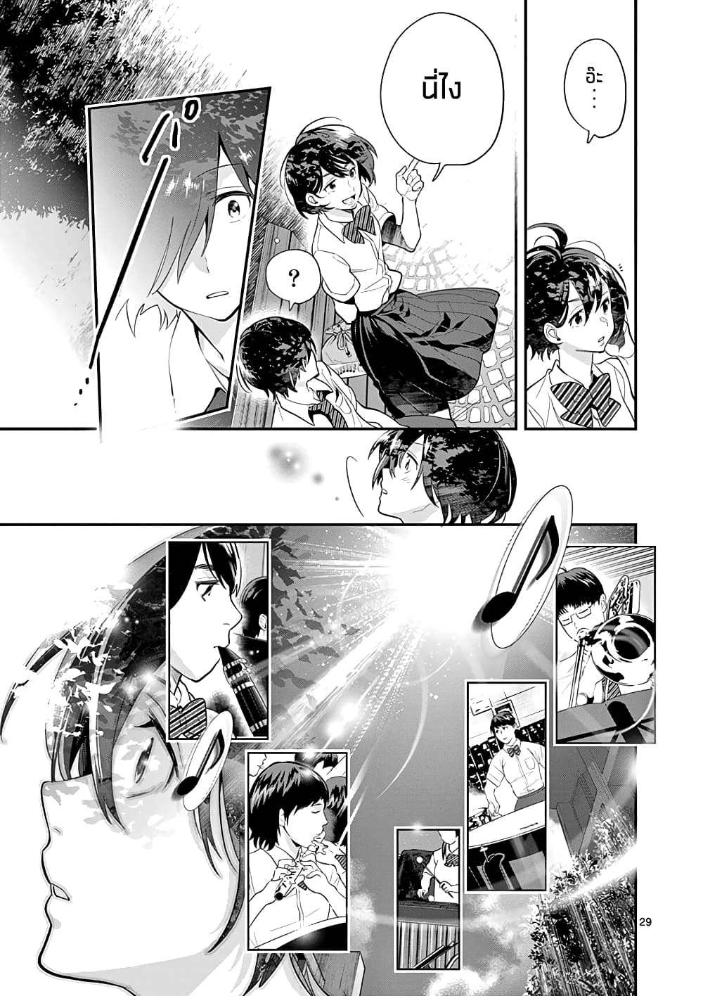 Ao no Orchestra 22 (30)