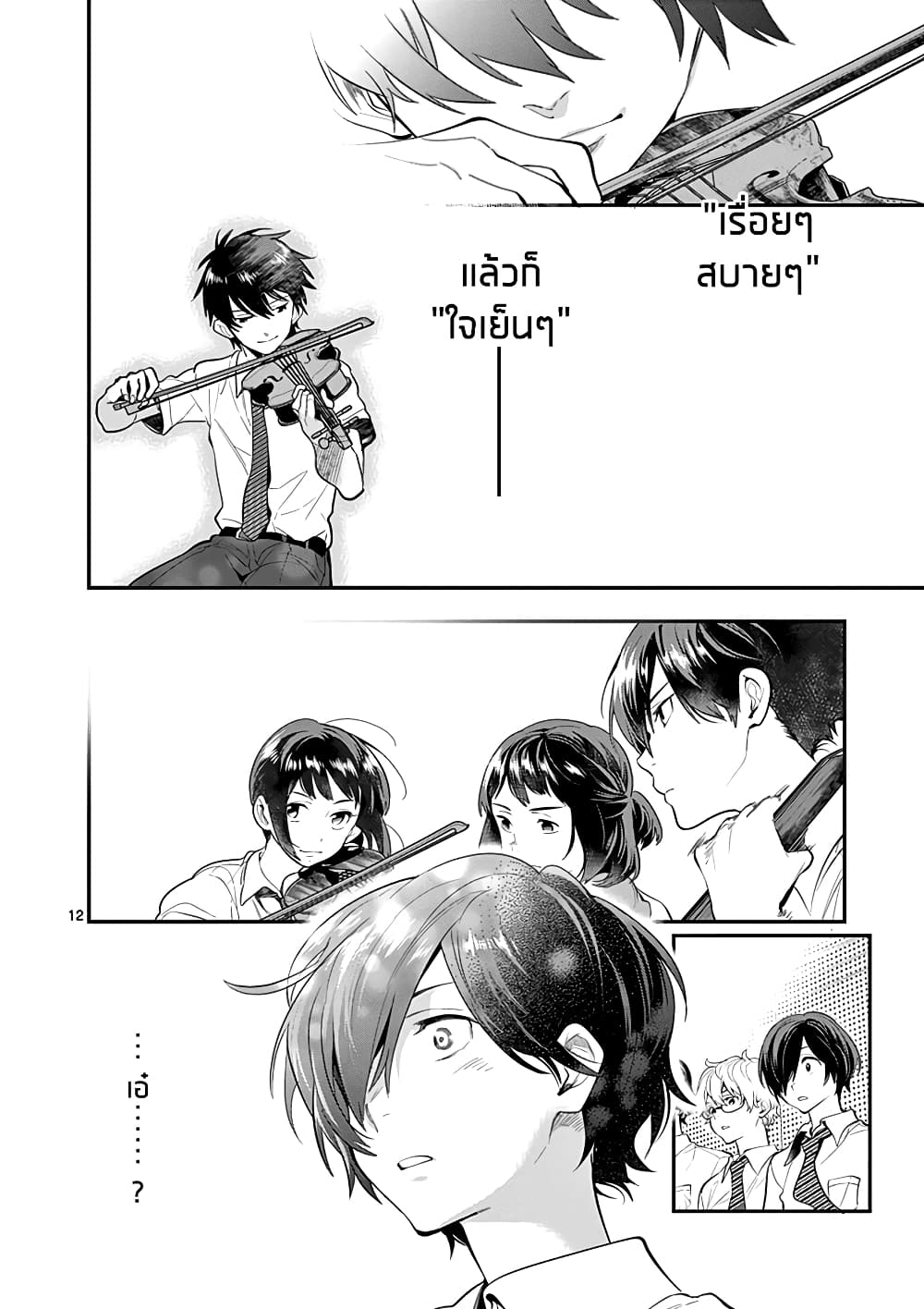 Ao no Orchestra 24 (12)