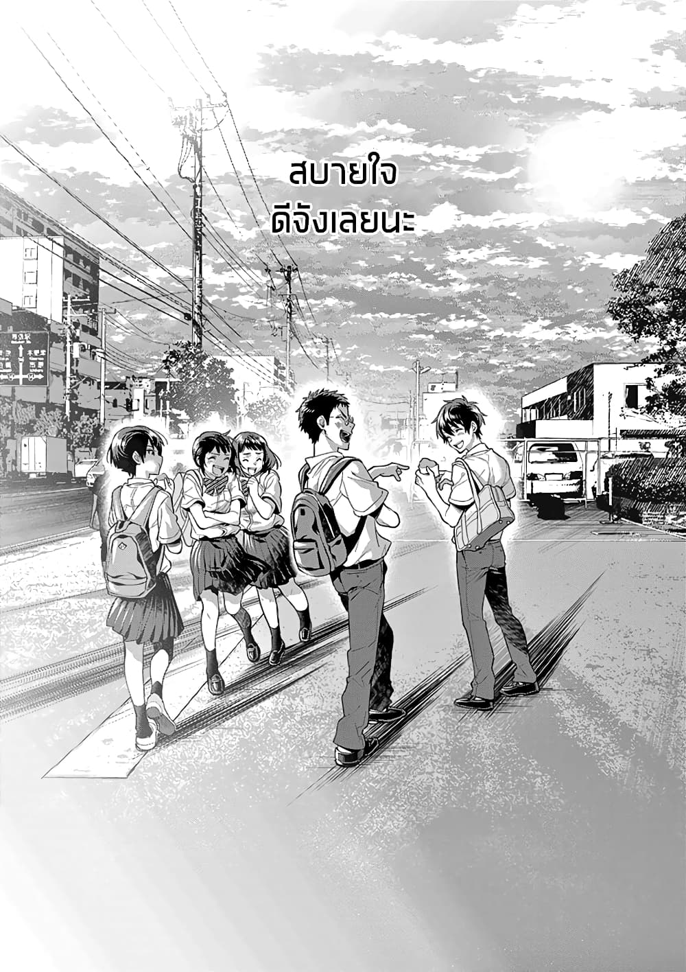 Ao no Orchestra 24 (15)