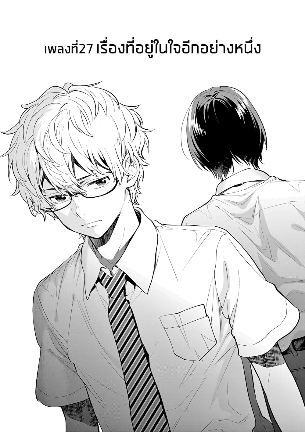 Ao no Orchestra 27 (1)