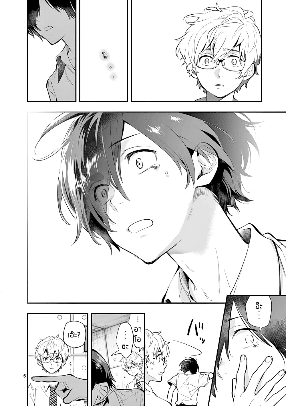 Ao no Orchestra 28 (6)