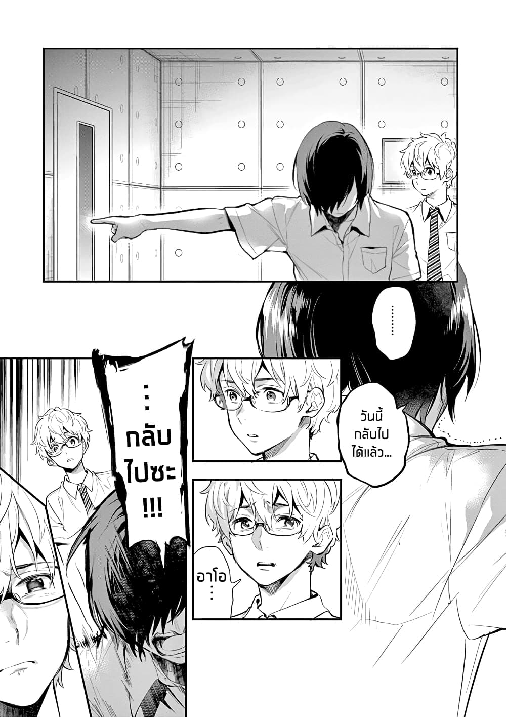 Ao no Orchestra 28 (7)