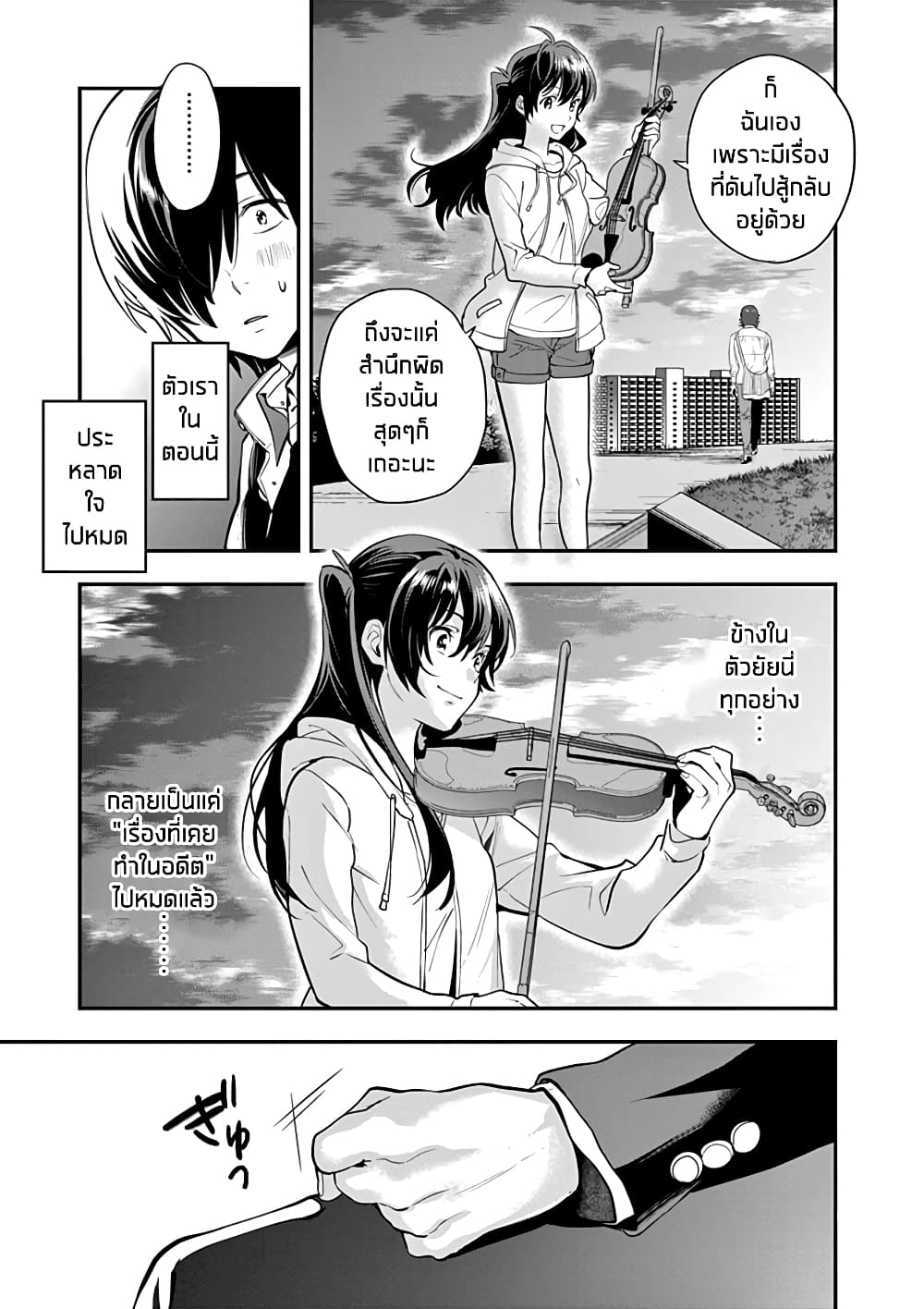 Ao no Orchestra 3 (21)
