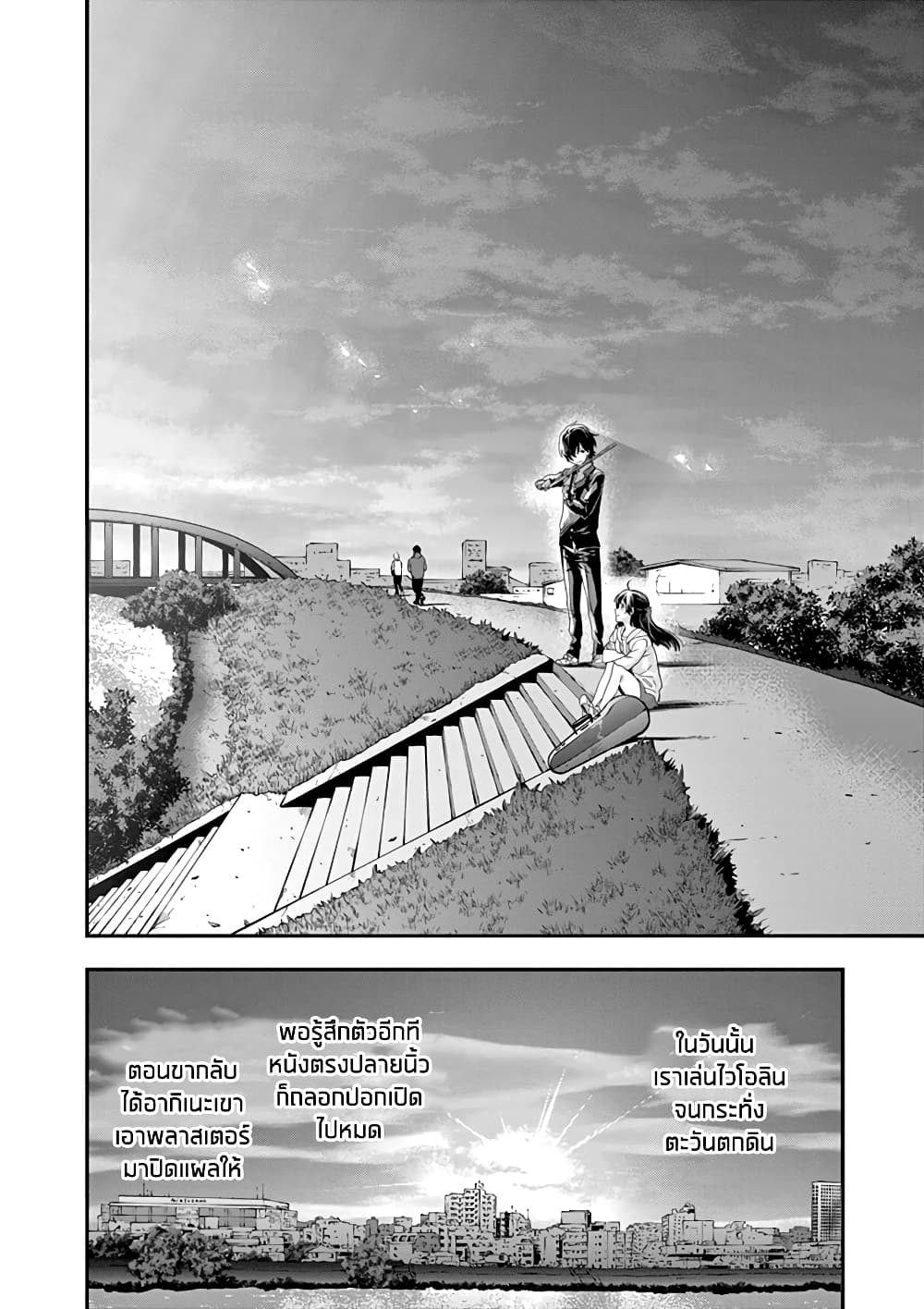 Ao no Orchestra 3 (30)