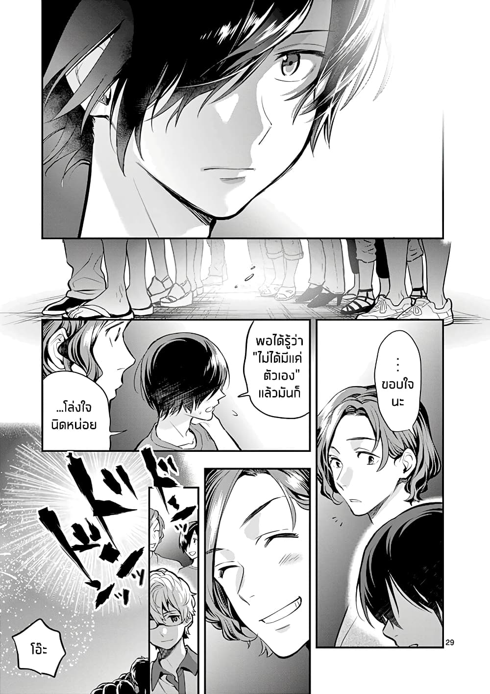 Ao no Orchestra 33 (29)