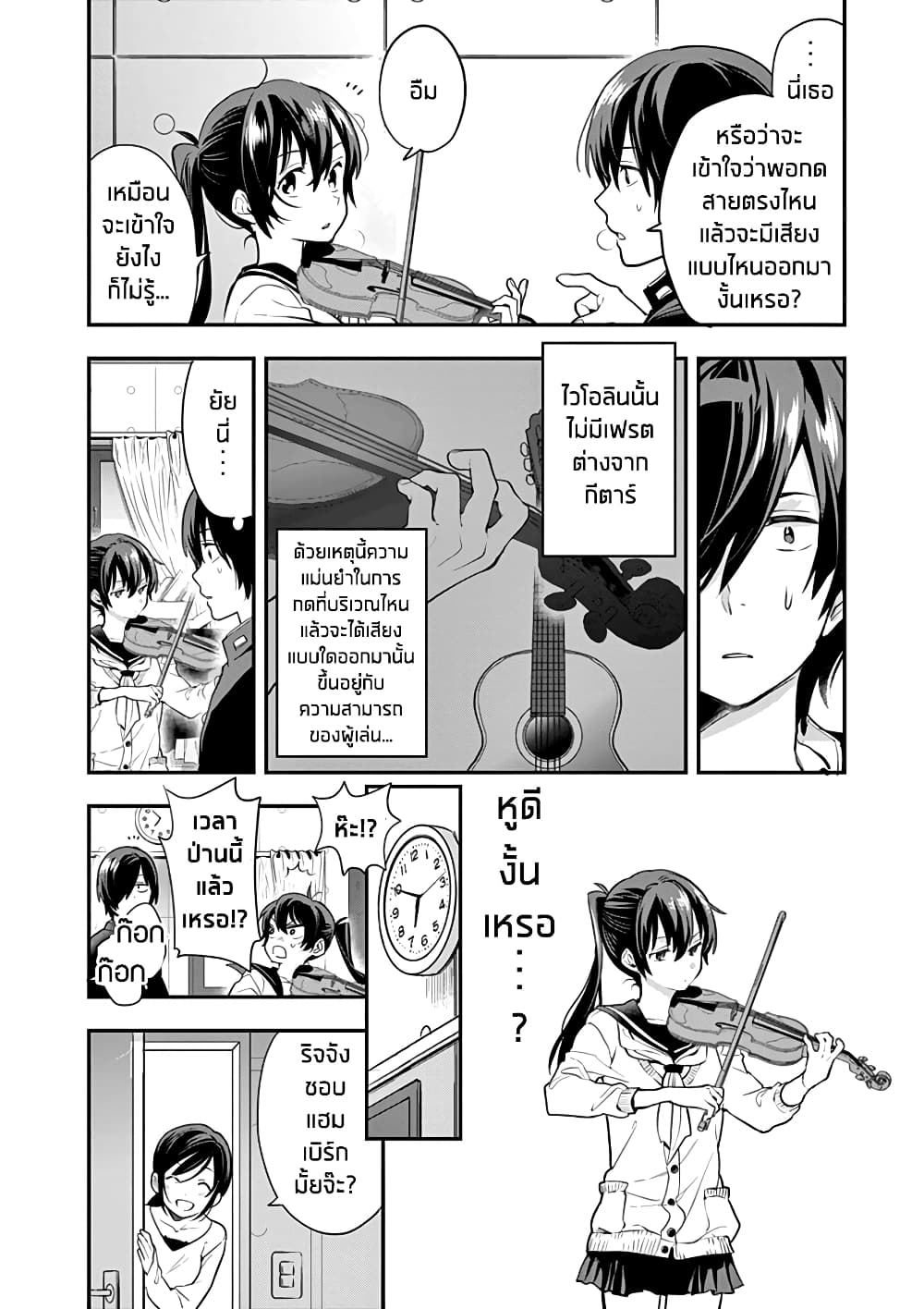 Ao no Orchestra 4 (12)