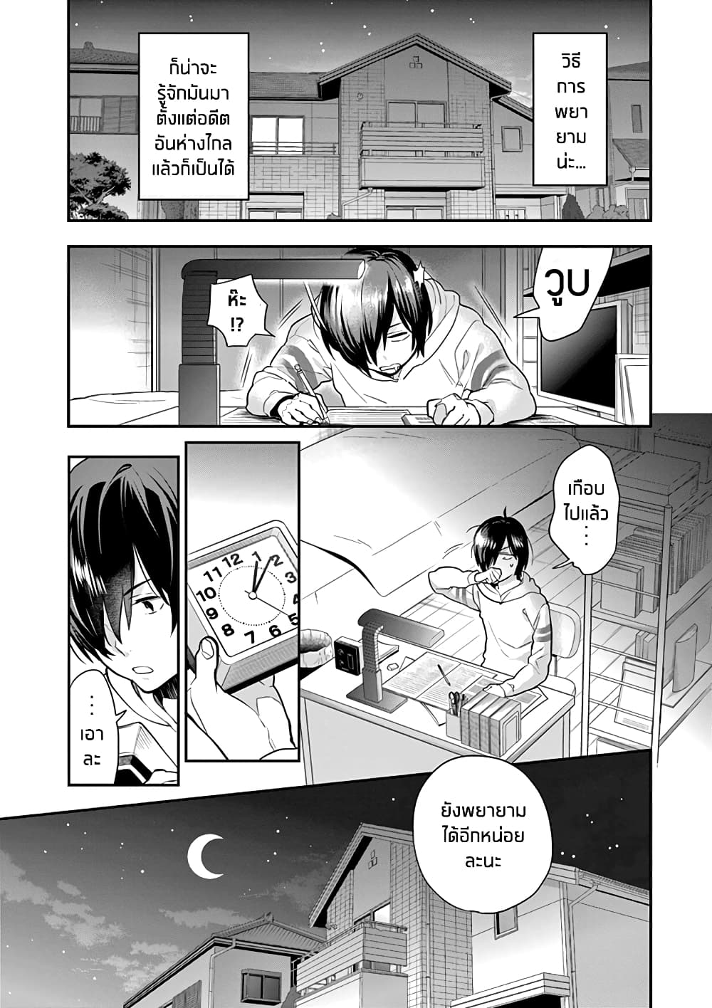 Ao no Orchestra 4 (22)