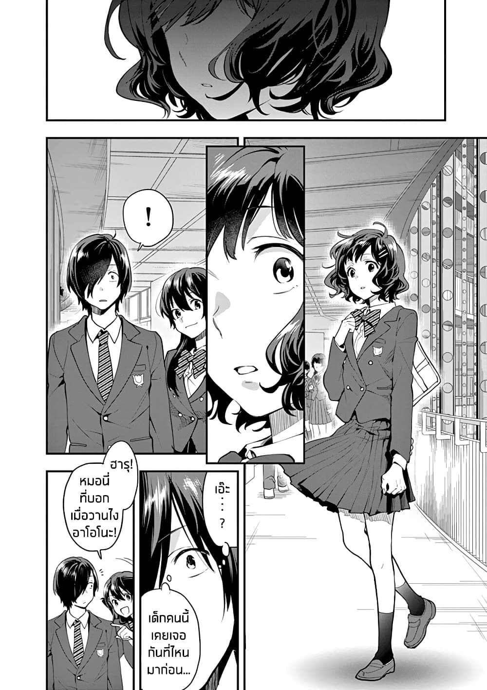Ao no Orchestra 6 (10)