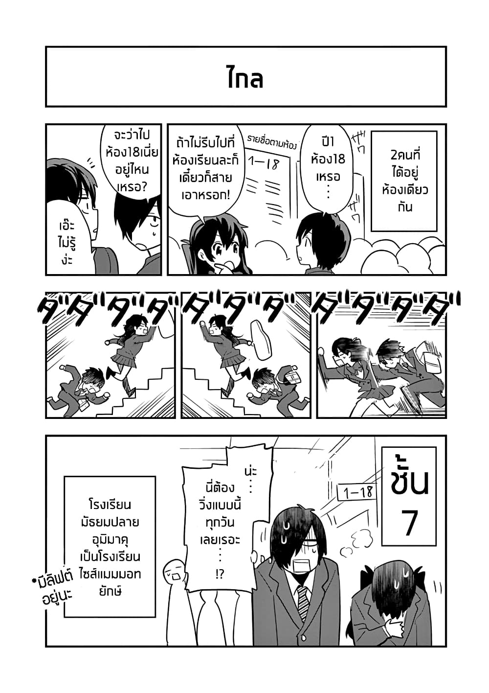Ao no Orchestra 7 5 (4)