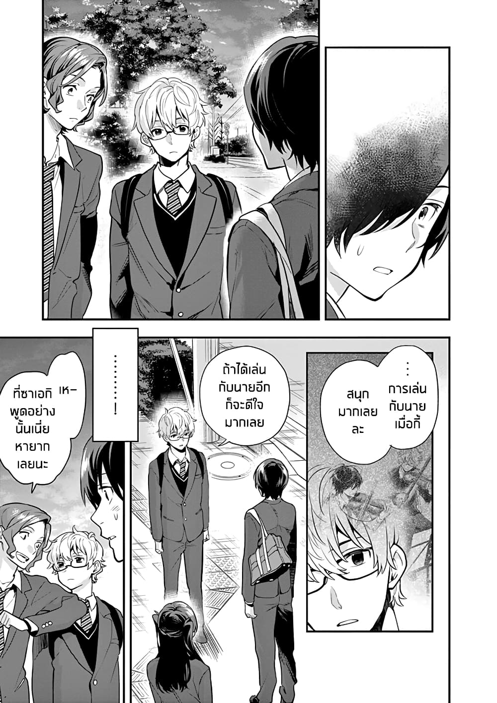 Ao no Orchestra 9 (21)