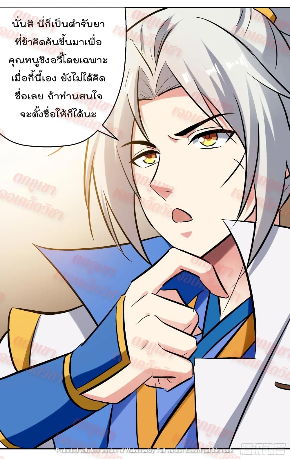 Emperor LingTian 90 (18)